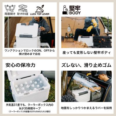 ふるさと納税 飯田市 シマノ フィクセル ライト 22L (ホワイト) クーラーボックス |  | 01