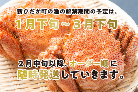 ＜2025年1月中旬から順次発送＞ 北海道産 かに 浜ゆで 毛がに 3尾 計 900g 以上 ＜ 予約商品 ＞ 毛がに かに 北海道 冷蔵 毛蟹 けがに 蟹 カニ かに味噌 カニ味噌 新鮮 旬 ボイル