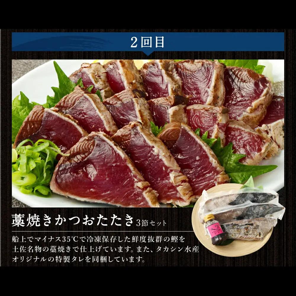 【定期便/計3回】海鮮【惣菜海鮮】tk013