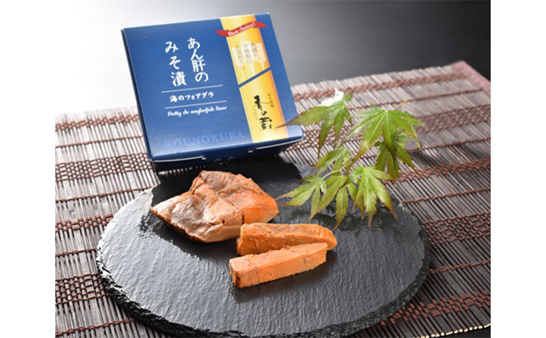 【香の蔵】特選おつまみセット