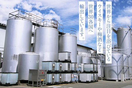 ウィスキー 4L×4本 2箱 コンチネンタル イエローラベル 業務用 ハイボール