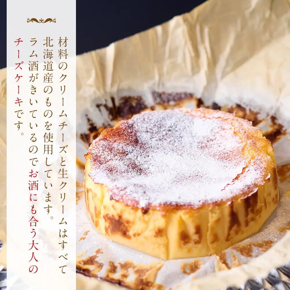 チーズケーキ　お肉屋さんがつくるチーズケーキ