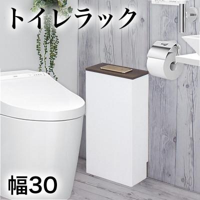 ふるさと納税 海南市 トイレラック 薄型 ホワイト&amp;ウォールナット aku101102512