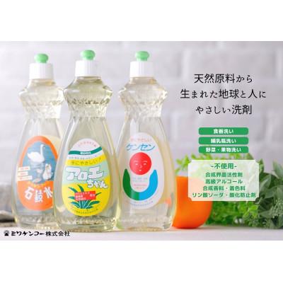 ふるさと納税 桜井市 石鹸水・ケンセン・アロエちゃん各1本(600ml×3本) |  | 01