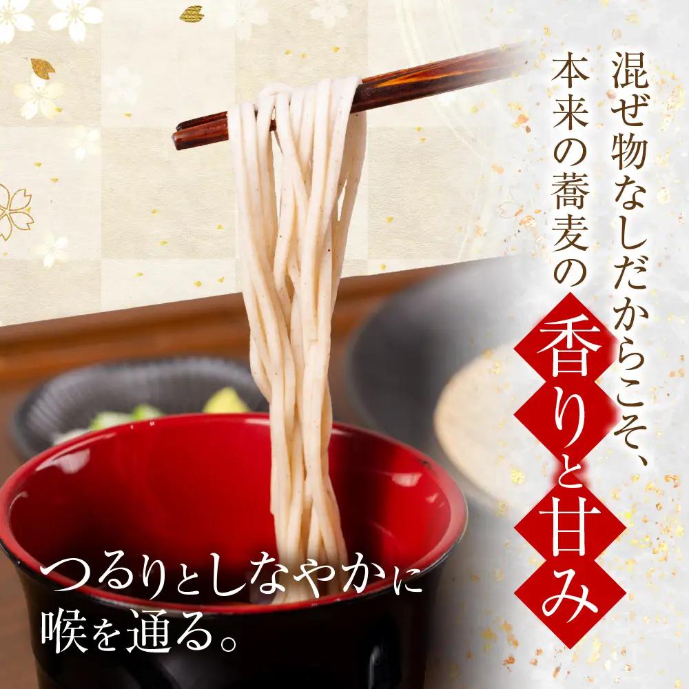 奥飛騨朴念そば 乾麺 200g×10袋 そば