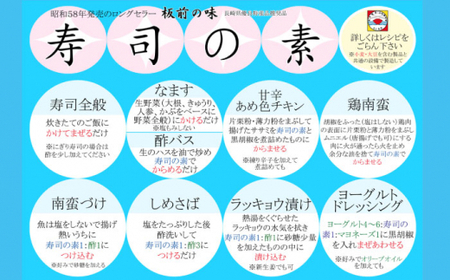 【便利な調味料3種類】調味料6本詰め合わせ（丼の素×4本、寿司の素×１本、ポン酢×1本）＜割烹秘伝レシピつき＞【よし美や】[QAC012]