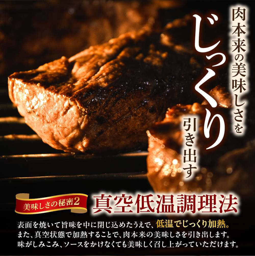 北海道産牛 ローストビーフブロック【200g×3個入】  