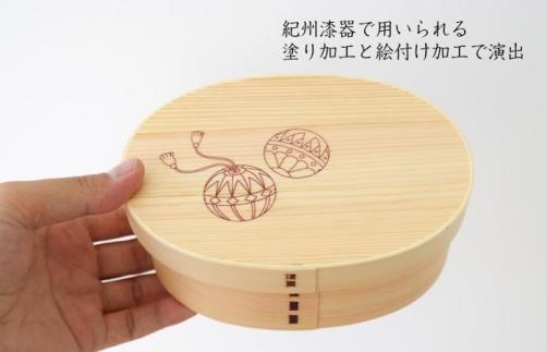 紀州漆器 KISHU 曲げわっぱ 弁当箱 紀州手まり 和柄  伝統工芸［YS117］