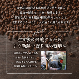 【メール便発送】富士山麓ぶれんど　樹海ぶれんど　豆　100g×3袋 コーヒー 珈琲 豆 ブレンド 富士山麓ぶれんど 山梨 富士吉田