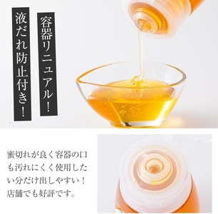今年 イチオシ はちみつ 2本 セット( アカシア 500g、 百花 500g) 蜂蜜 国産  【新屋養蜂場】 A429-v02