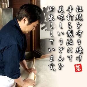 讃岐うどんの味めぐり18人前 セット 詰合せ 讃岐 うどん 讃岐うどん 本場 さぬきうどん 生 麺 生麺 釜玉うどん ぶっかけうどん 釜揚げ うどんつゆ つゆ かけつゆ めんつゆ 生醤油 醤油 食品 