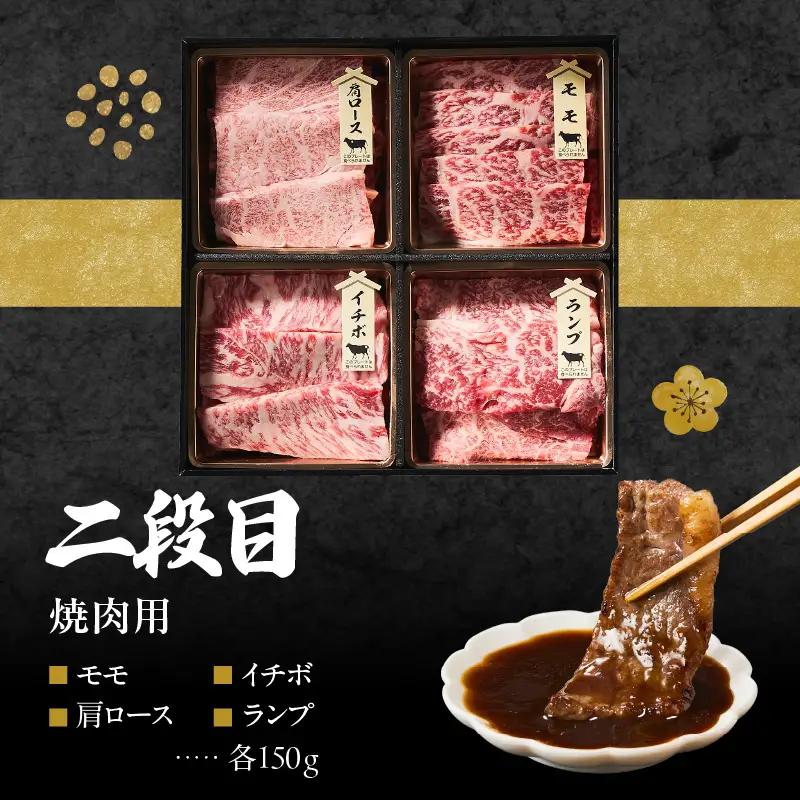 上場亭 特選佐賀牛 肉重おせち＜竹＞ ／ おせち【E047】
