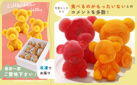 【価格改定予定】Baby くま ゼリー マンゴー味 18個 プレゼントゼリー お祝いゼリー インスタ映えゼリー