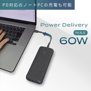 MOTTERU(モッテル) PD60W出力対応　モバイルバッテリー 大容量20,000mAh スマホ約４回分充電 ２年保証 （MOT-MB20001）ラテグレージュ