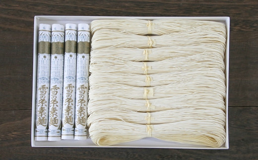 
            雪の糸素麺 猿渡製麺所 雪の糸・曲げセット
          