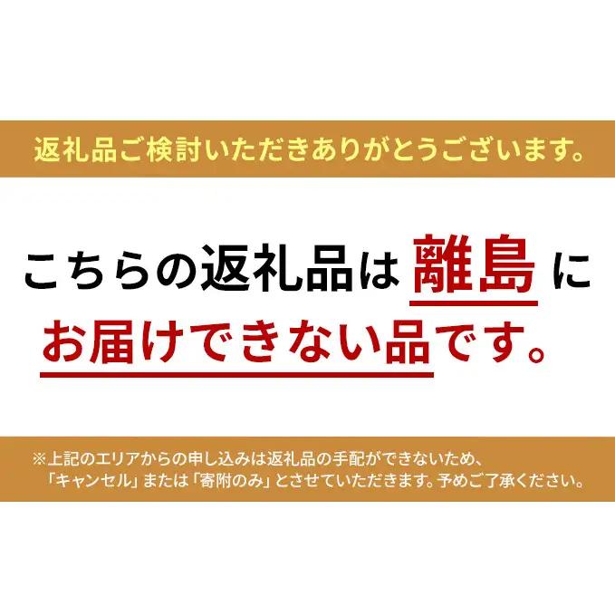 すっぽん すっぽん炭焼（3個セット） スッポン 炭焼  セット 切身 かけ流し 捌きたて 栄養ビタミン 冷凍 姫路市 兵庫県