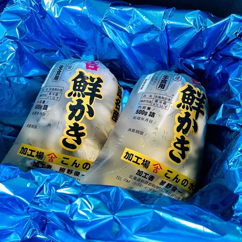 【先行予約】北海道 仙鳳趾名産 牡蠣（むき身）500g×2コ かき漁師直送 K3-5＜出荷期間：2026年9月1日～11月末＞