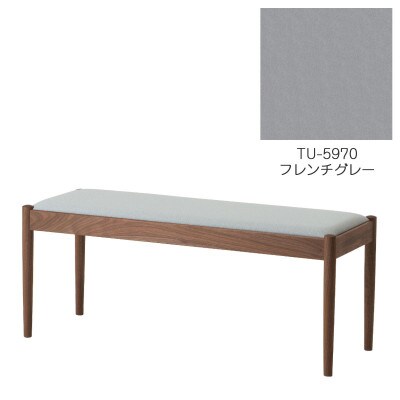 旭川家具　cosine　フォルクベンチ　ウォルナットTU　フレンチグレー_04527【1564139】
