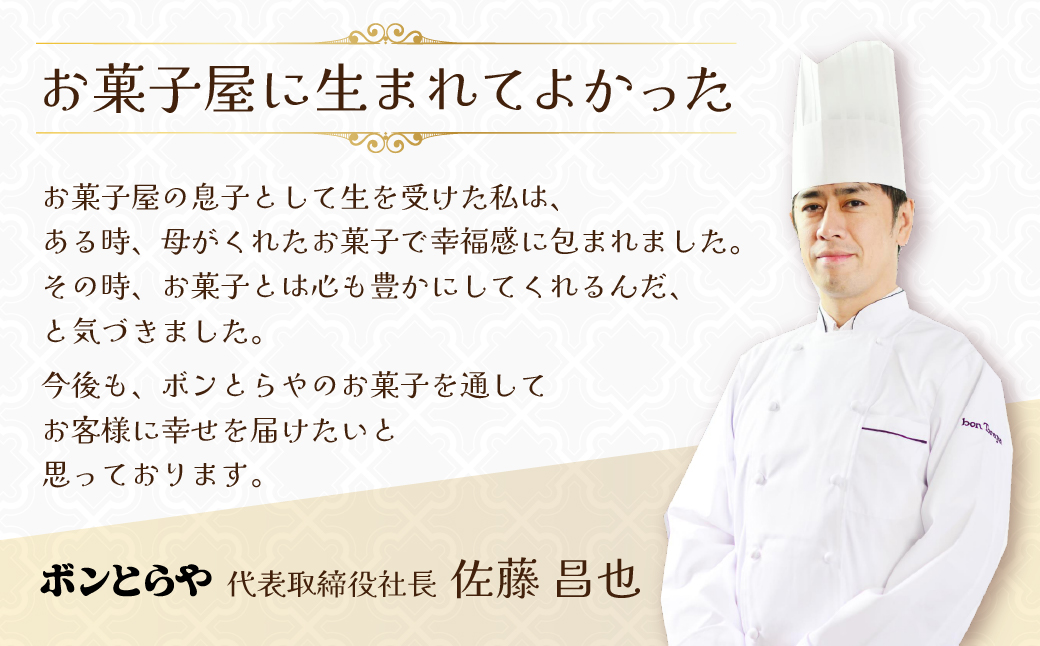 豊橋名物ピレーネ 【バニラ】 5個セット バニラ スイーツ ケーキ お菓子 セット クリーム お取り寄せ プレゼント ギフト グルメ 内祝い お祝い 詰め合わせ 愛知県 豊橋市