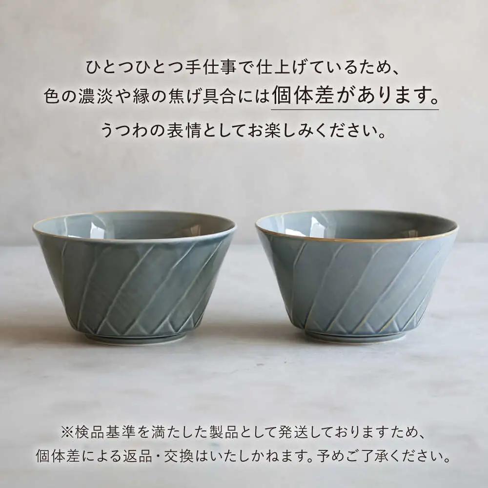 【波佐見焼】彫刻紋 藍墨 24cm皿 〈斜め彫〉2点セット【西海陶器】[OA523]