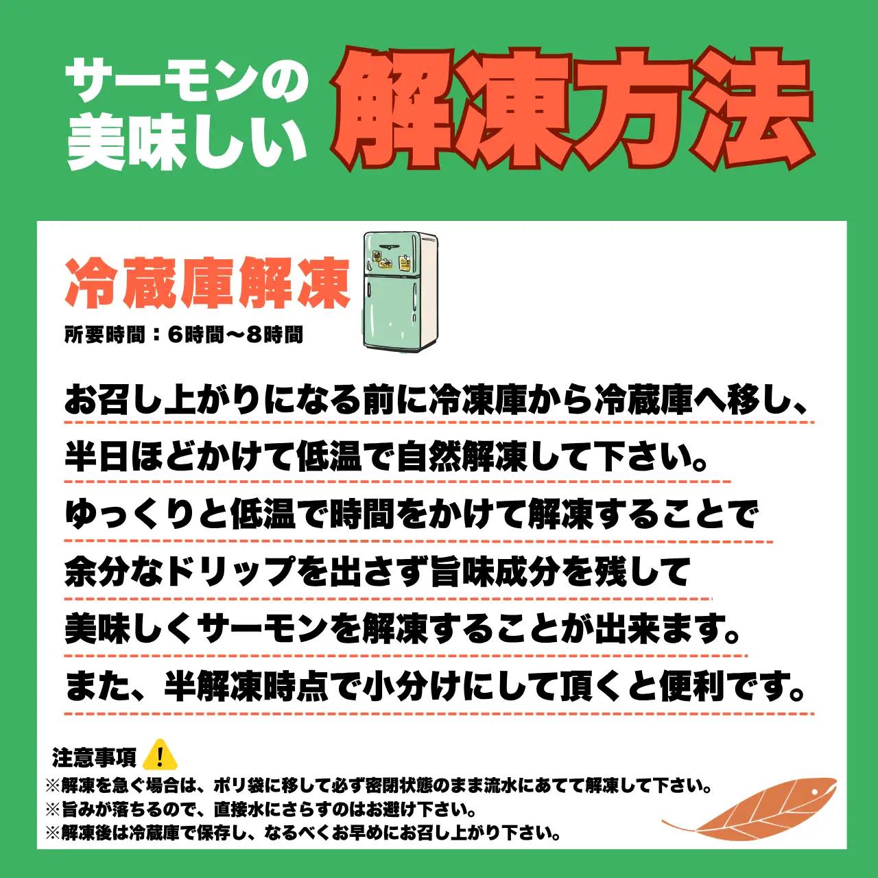 サーモン 半身 800g 冷凍 5枚 [I-050001]