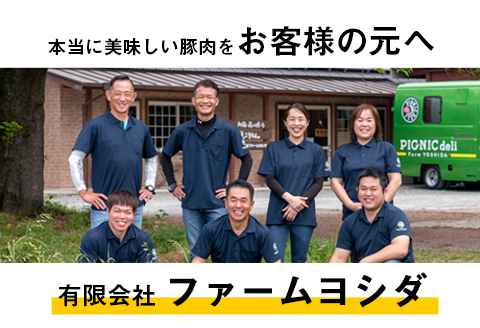 えころとん 豚 肉 4種計1200g　豚肉 しゃぶしゃぶ セット《60日以内に出荷予定(土日祝除く)》 ファームヨシダ ---so_ffarmy4syb_60d_23_17000_1200g---