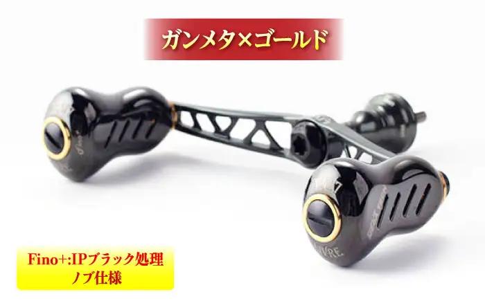 LIVRE リブレ ふるさと納税カスタム WING100（シマノS2タイプ）ガンメタ×ゴールド F24N-567[AMBB070-1]