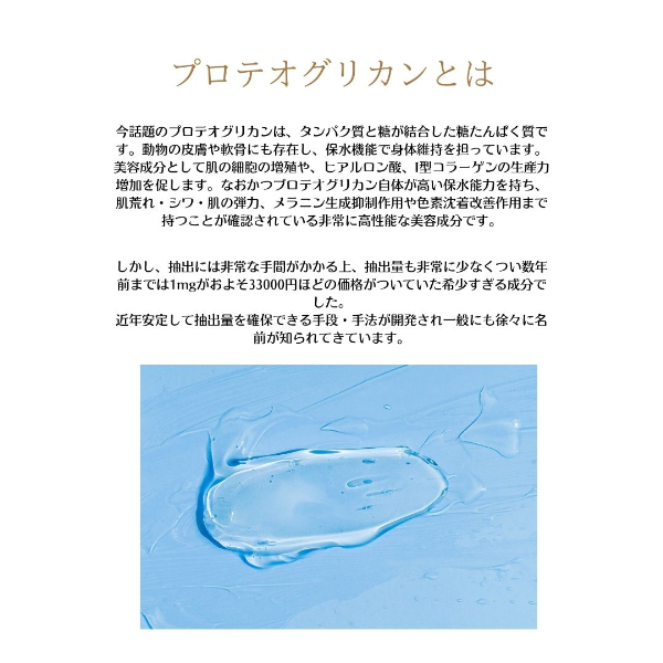 フェイスパック 大容量 60枚 個包装 国産 エッセンシャルフェイスマスク  nanairo rich 山陽物産 ナナイロリッチ 乾燥肌 オールシーズン 保湿 プロテオグリカン | B100