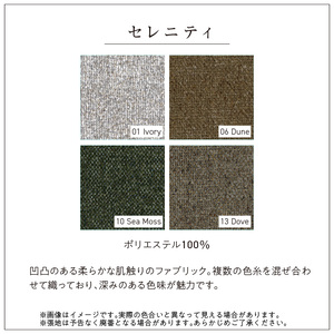NOSTOS Sofa 185 Class Ⅰ選べるカラーと脚部素材_Qd023_ソファ NOSTOS Sofa 185 Class I 選べる カラー と 脚部素材 ソファサイズ W1850 D90