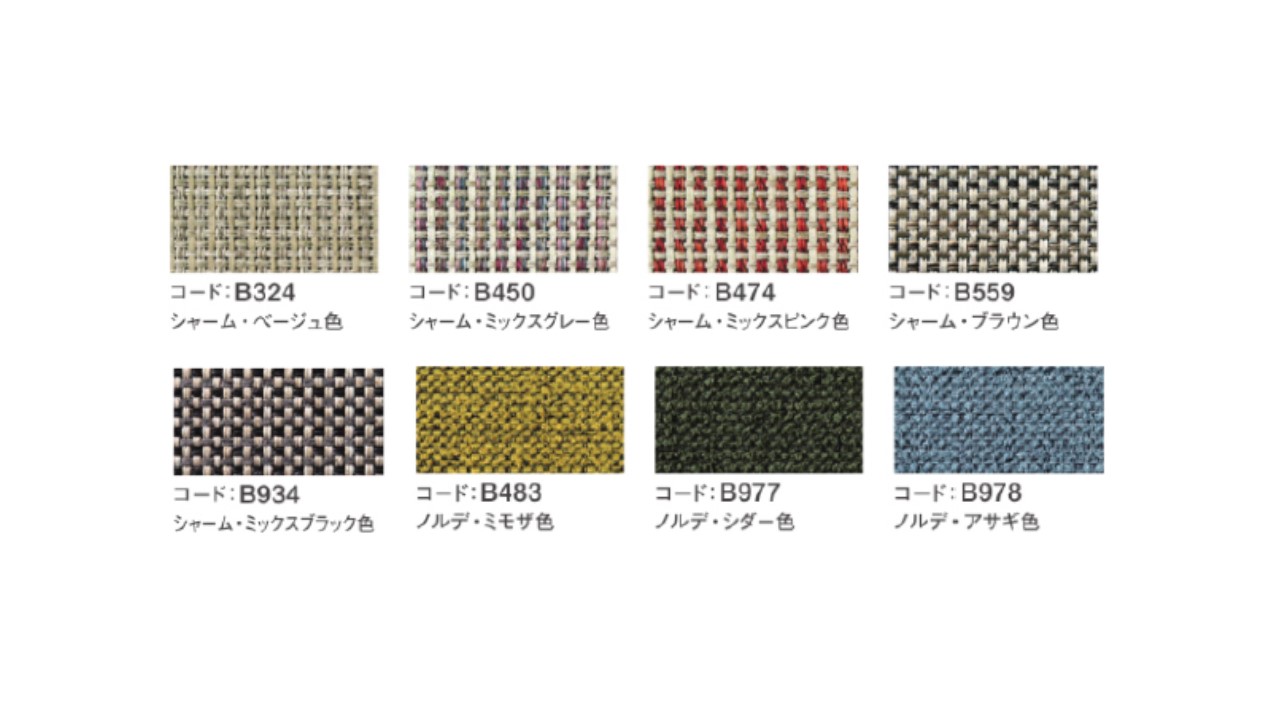 【カリモク家具】 布張り 長椅子(カバーリング仕様)【WD4303】