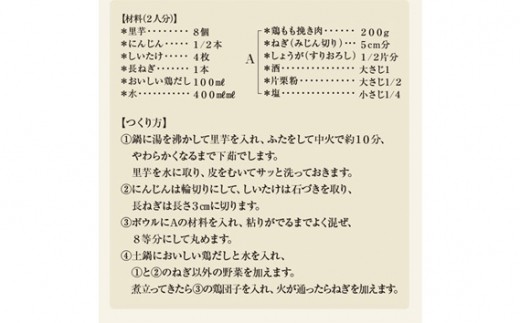 おいしい鶏だし 360ml 6本セット ｜ 鶏 とりだし だし ダシ 出汁 調味料 簡単 手軽 便利 美味しい 旨味 白湯 スープ だし巻き卵 茶碗蒸し 炊き込みご飯 鍋 なべ 唐揚げ 味付け 送料無料 愛知県 阿久比町