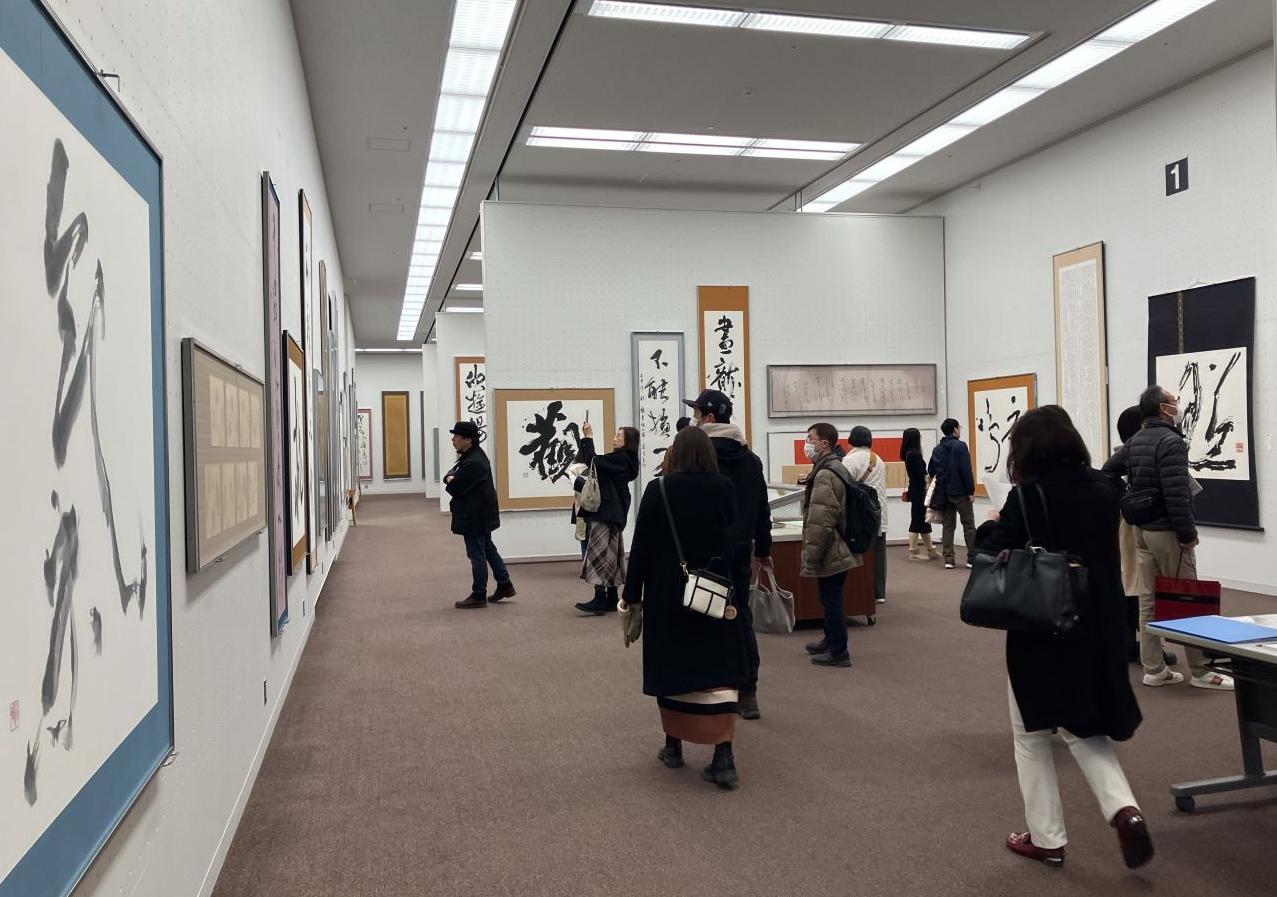 
                  【返礼品なし】公益財団法人日本書道教育学会への応援寄附 ホームタウンちよだ応援 
                