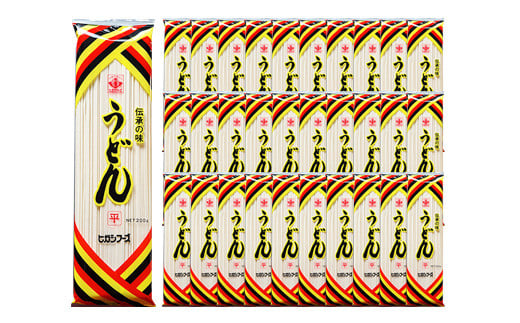 うどん麺平めんタイプ！＜200g×30袋・計約6kg＞鹿児島 いちき串木野市 特産品 特産 インスタント 常温保存 平麺 めん 干しうどん 鍋 お鍋 簡単調理 手軽 常温【ヒガシマル】【A-1526H