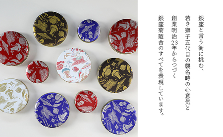 和菓子 冨貴寄 ありがとう お菓子 クッキー 和菓子