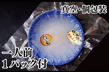 唐津産 とらふぐてっさと切り身の贅沢食べ比べ！6人前「2023年 令和5年」