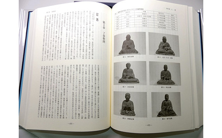常陸大宮市史 資料編2 古代・中世 1冊 古代から慶長 浄土真宗 佐竹氏家臣 【歴史】【ho1316】