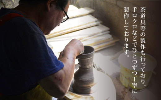 【茶】有田焼 茶香炉（さくら模様） 全6色 [UAU002] 陶器 焼き物 やきもの 雑貨 インテリア