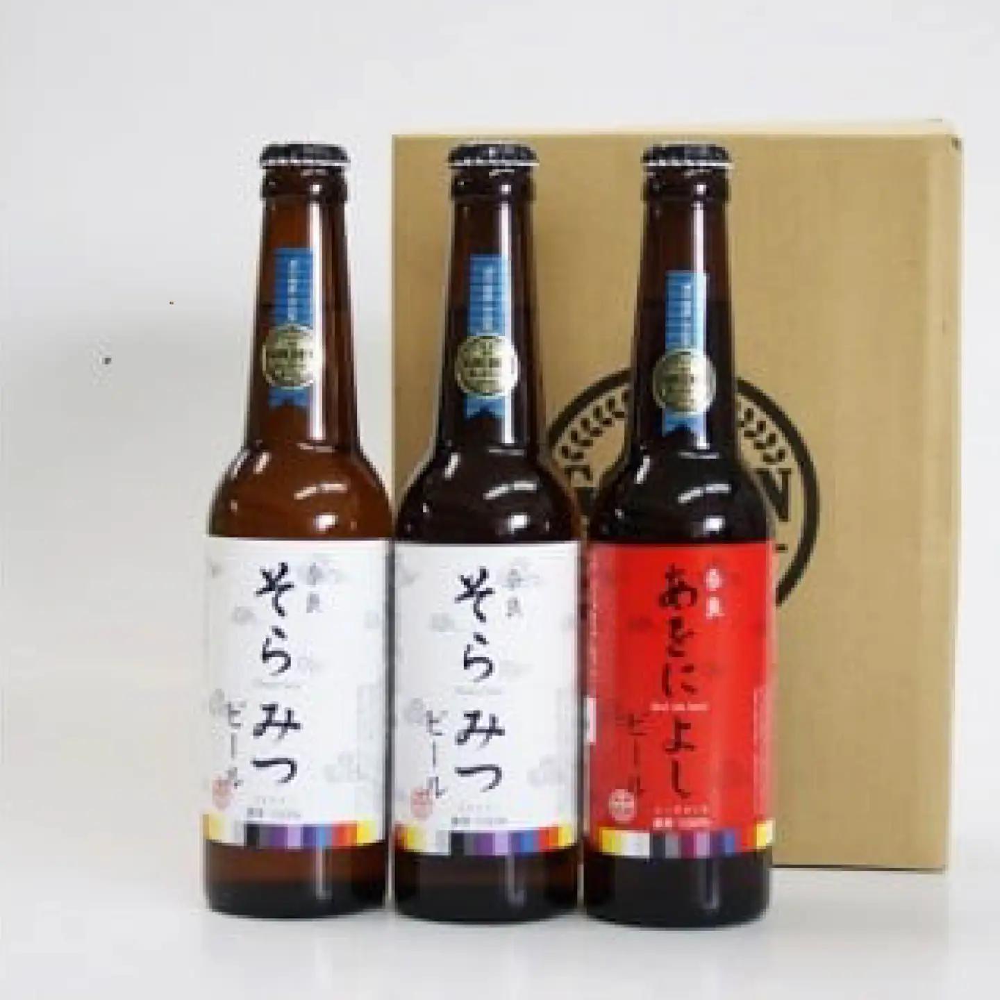 クラフトビール 『紅白３本セット ゴールデンラビットビール（Golden Rabbit Beer）』 ビール 飲み比べ I-134