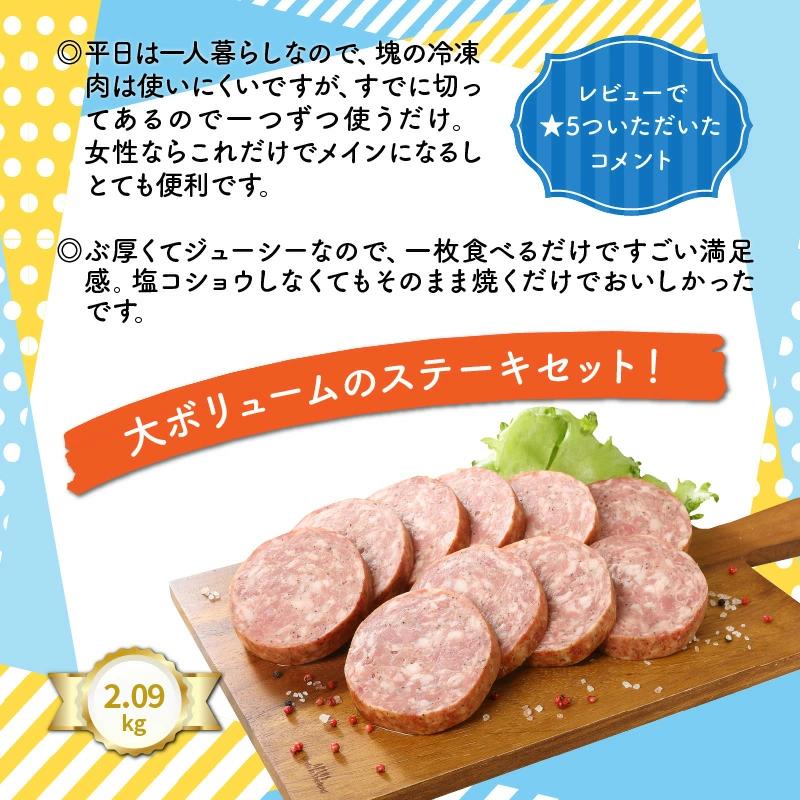 厚切りのボロニアペッパーステーキを１９枚〃驚愕の２キロ越え！・通_29337A