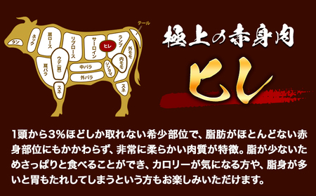 A4・A5等級のみ使用 博多和牛 ヒレステーキ 300g（100g×3枚）ヒレ 希少部位《30日以内に出荷予定(土日祝除く)》博多和牛 　肉の筑前屋　牛肉 赤身