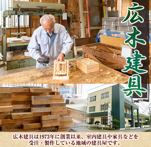 isa797 楽台(大・1.8L用) 焼酎 楽台 注ぎ台 ホルダー スタンド ボトルスタンド インテリア 焼酎グッズ 晩酌 家飲み 1.8L 伊佐ひのき使用 木製 専用箱入り 贈答 プレゼント 【広木