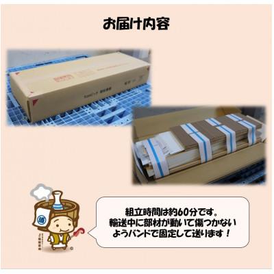 ふるさと納税 あわら市 ランドセルラック 幅89cm ナチュラル |  | 03