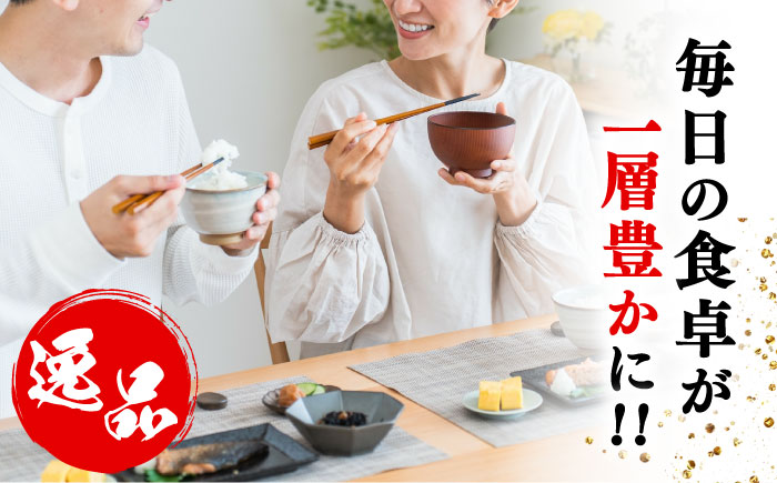 【全12回定期便】【ご飯のお供に！創業明治28年、やみつきになる味噌屋】おかずみそ4種セット＜瀬戸内みそ高森本店＞江田島市 [XBW052]