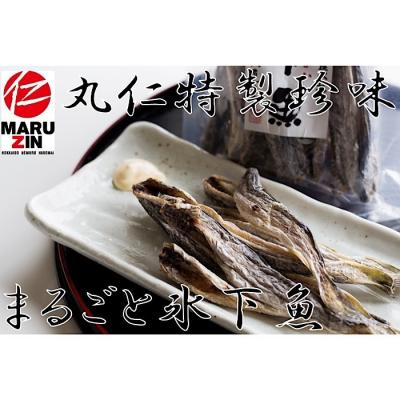 ふるさと納税 根室市 【北海道根室産】まるごと食べれる珍味セット(氷下魚3袋、北海しまえび3袋) A-50017 |  | 01
