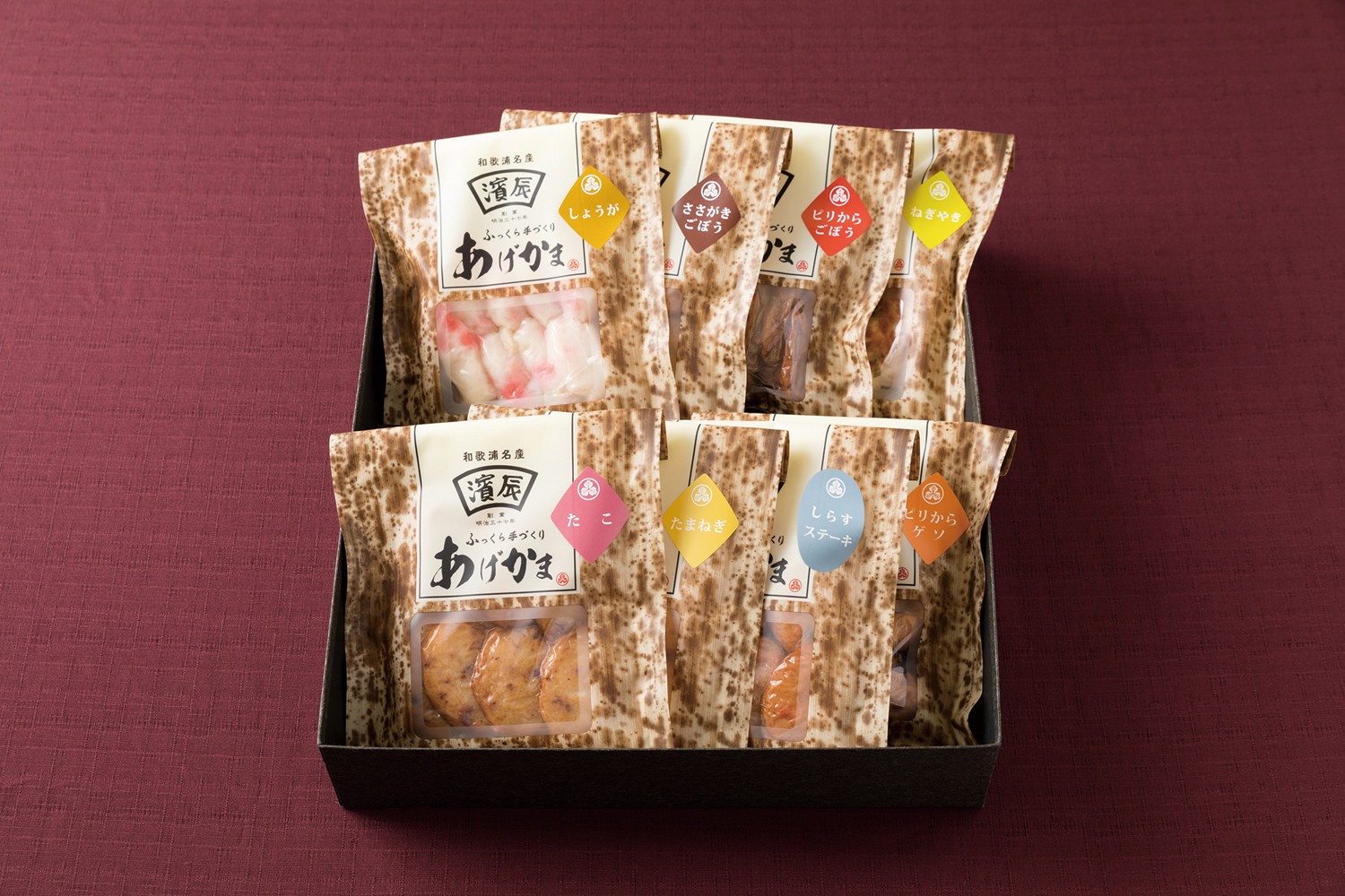 
            濱辰 かまぼこ 贈り物 詰合せB 『あげかま』 セット
          