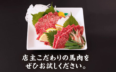 【6回定期便】特選霜降り馬刺し（大トロ）計400g（4pc）＋タレ大【馬刺しの郷 民守】  熊本県産 九州 冷凍 特選 大トロ  [ZBL073]