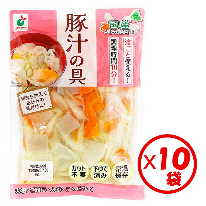 【ふるさと納税】「うまみ丸ごと野菜 国産豚汁の具 390g」×10袋 ※離島への配送不可