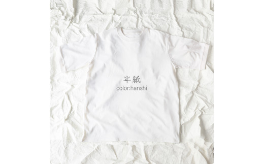 土に還る天然素材「和紙糸」で作ったTシャツ　メンズ　Mサイズ　半紙（オフホワイト） ／ まちづくり観光振興機構 半袖 カットソー 白 トップス サステナブル 大人用 清涼感 奈良県 田原本町
