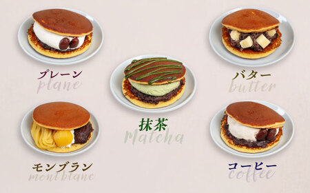 【選べる】生クリームどら焼き詰め合わせセット (抹茶) (12個) 沖縄市 / 和菓子屋 春風堂[BCCL007]