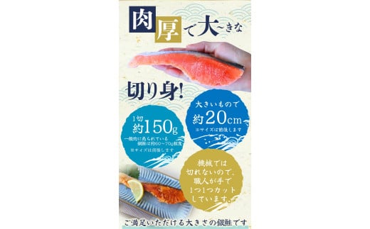 【厚切り！】 銀鮭 切り身 2kg うす塩 / 鮭 切身 さけ サケ シャケ 大きい 塩 冷凍 おかず お弁当 魚 和歌山県 田辺市 ご家庭用 正規品【mts009-1】